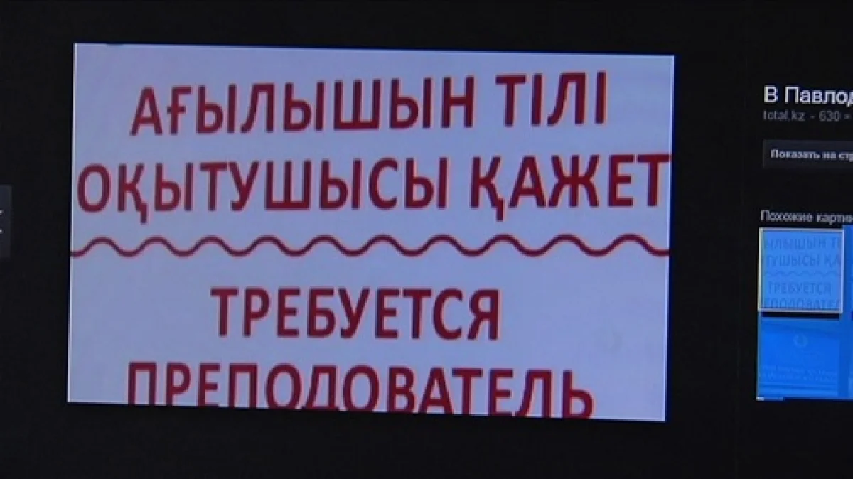 Около 6000 ошибок в рекламе выявили в Казахстане за прошлый год