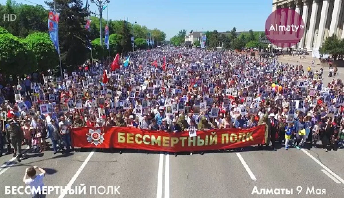 "Мәңгілік полк" шеруінде он мыңдаған Алматылықтар сап түзеді