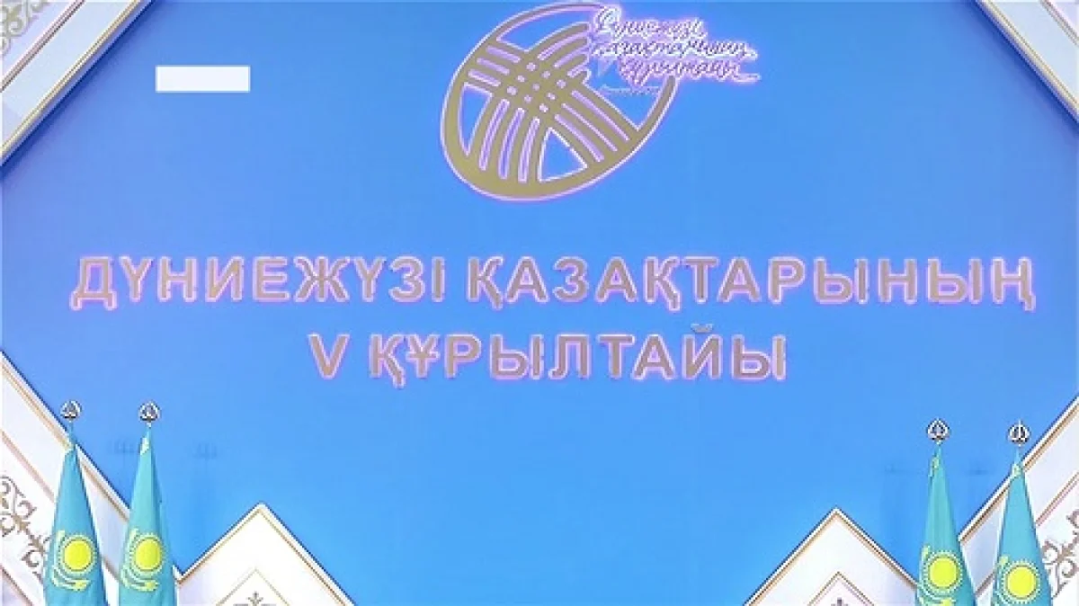 Елімізде сырттағы қандастарды қолдауға арналған "Отандастар" қоры құрылмақ