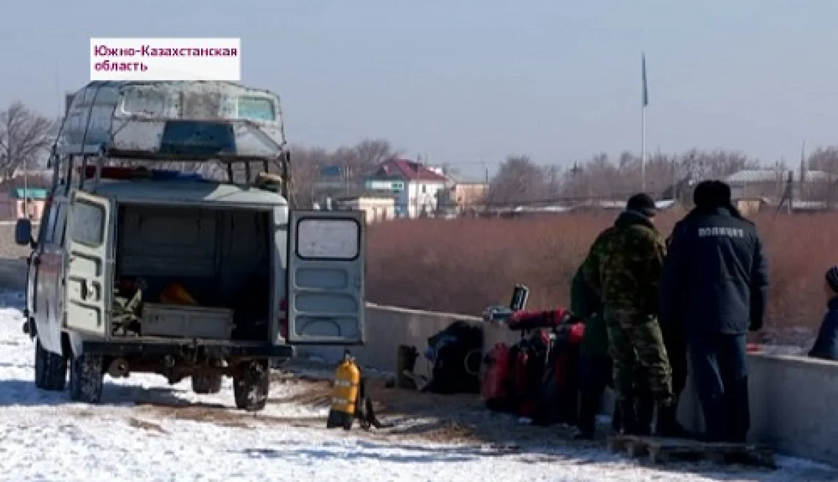 В ЮКО продолжаются поиски тела утонувшего семилетнего ребёнка