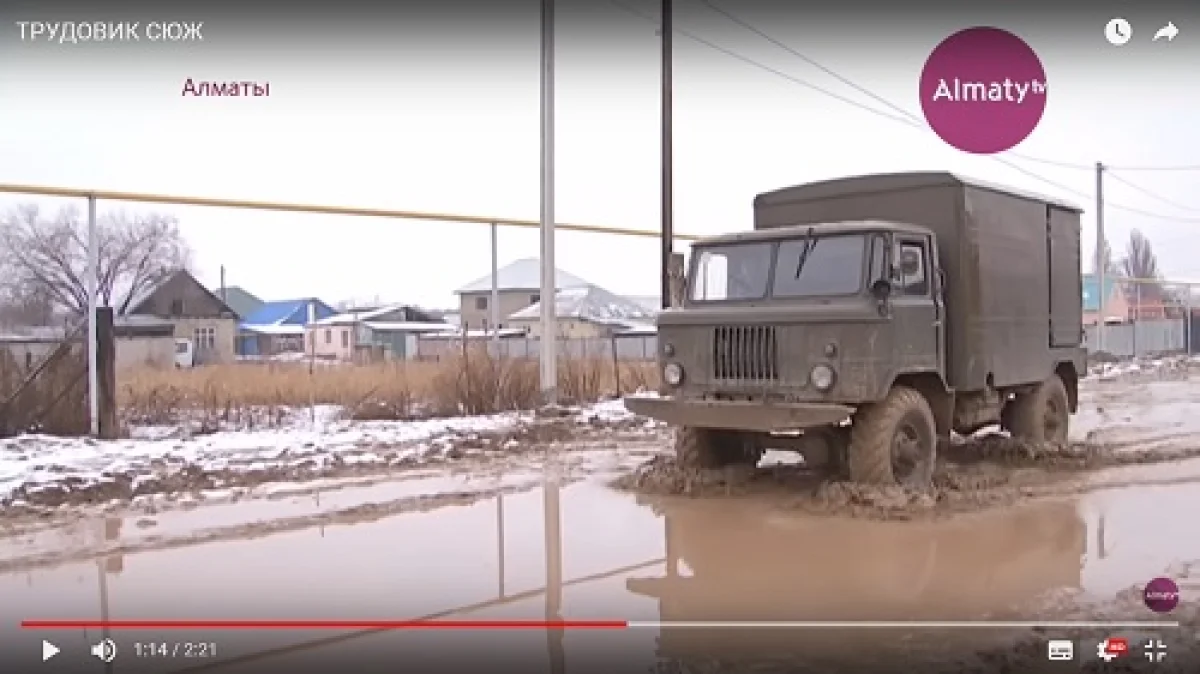 Алматыдағы бір ауданның тұрғындары белшеден батпаққа батып жүр