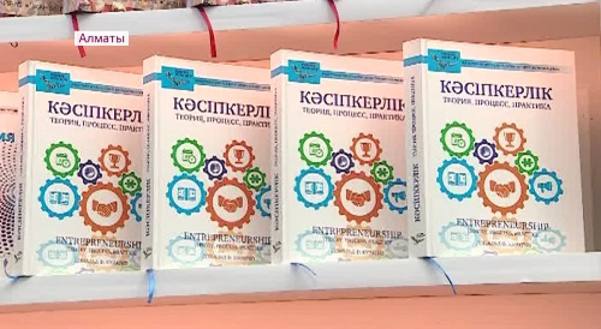 «100 кітап» жобасы:студенттерге басылымдардың бейнелекциясы қолжетімді болады