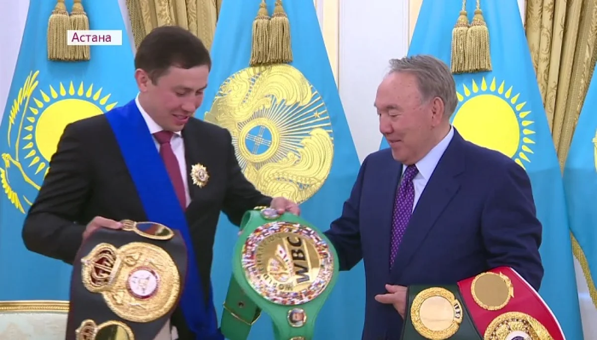 GGG Қазақстан Президентіне чемпиондық белдіктерін сыйға тартты 