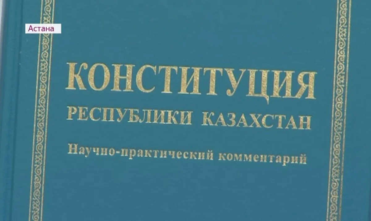 Конституционный Совет: 22 года на страже основного Закона