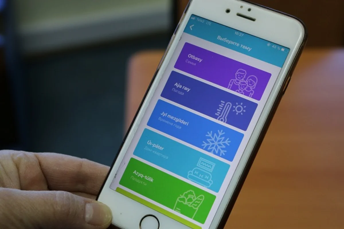 Павлодарда қазақ тілін үйрететін ерекше мобильдік қосымша іске қосылды