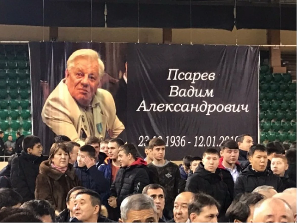 Алматы жұрты әйгілі бапкер Вадим Псаревті ақтық сапарға шығарып салды