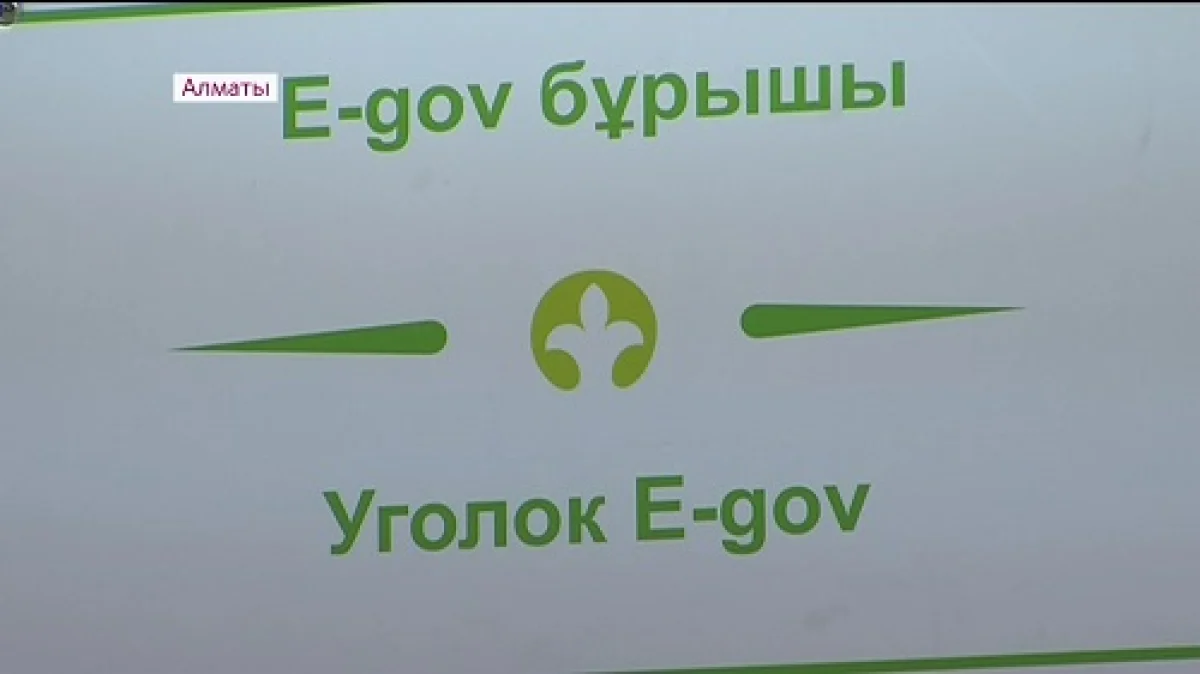 Қазақстандықтар енді аты мен тегін смартфондағы қосымша арқылы өзгерте алады