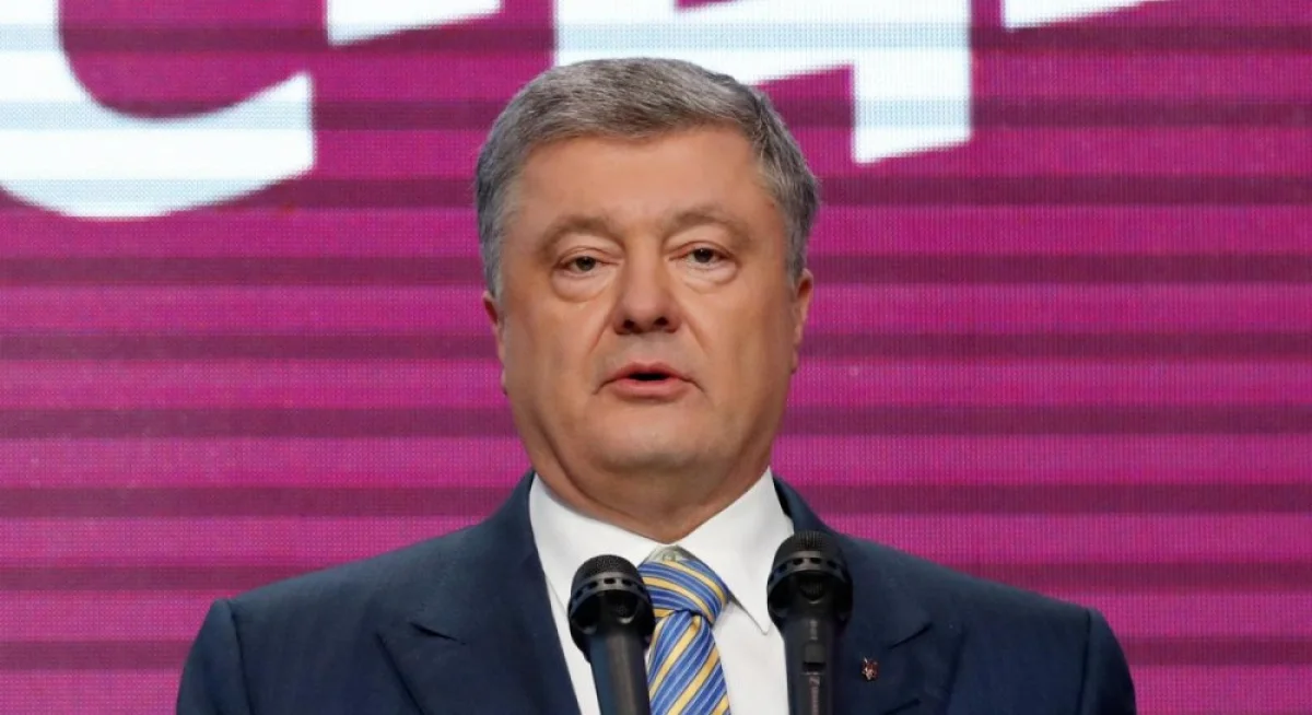 Петр Порошенко признал поражение на выборах