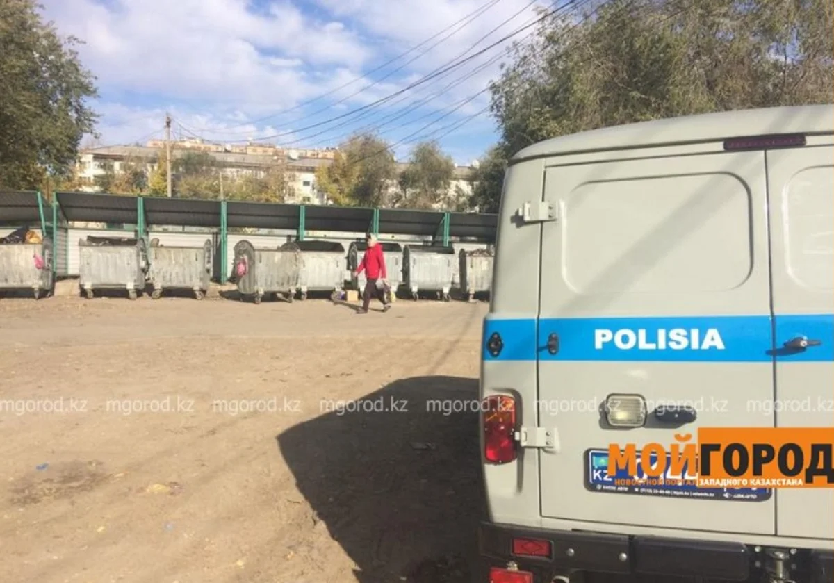 Тело новорожденного нашли на мусорке в Уральске