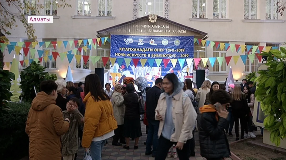 «Ночь искусств» прошла в центральной детской библиотеке имени Бегалина