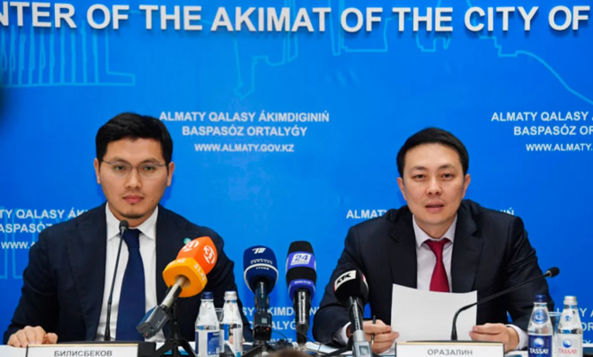 Более 200 иностранных участников посетят Almaty Investment Forum 2019