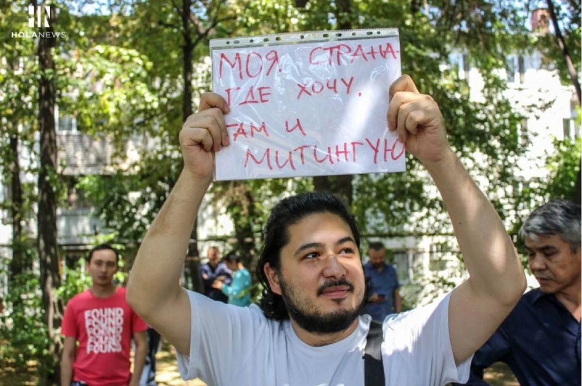 В центре Алматы могут разрешить проводить митинги 