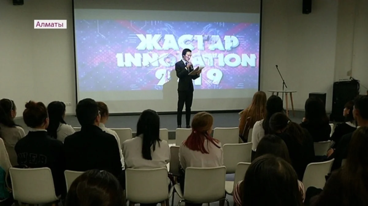 Выставка инновационных проектов «JASTAR INNOVATION-2019» прошла в Алматы