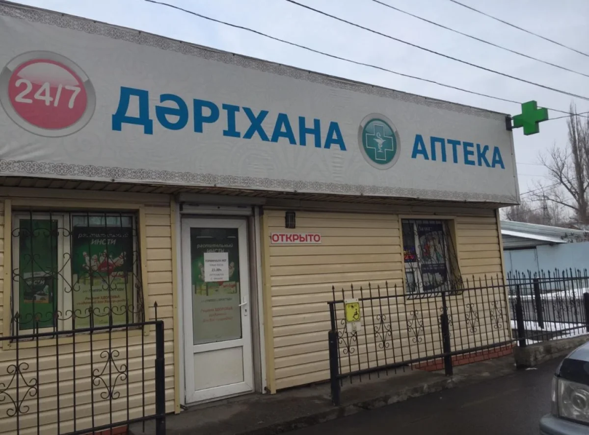 Алматинка пожаловалась на аптеку, где продают "Трамадол" без рецепта врача 