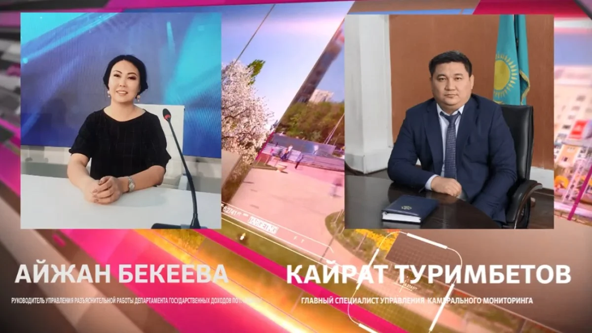 Nur.KZ, Almaty.tv