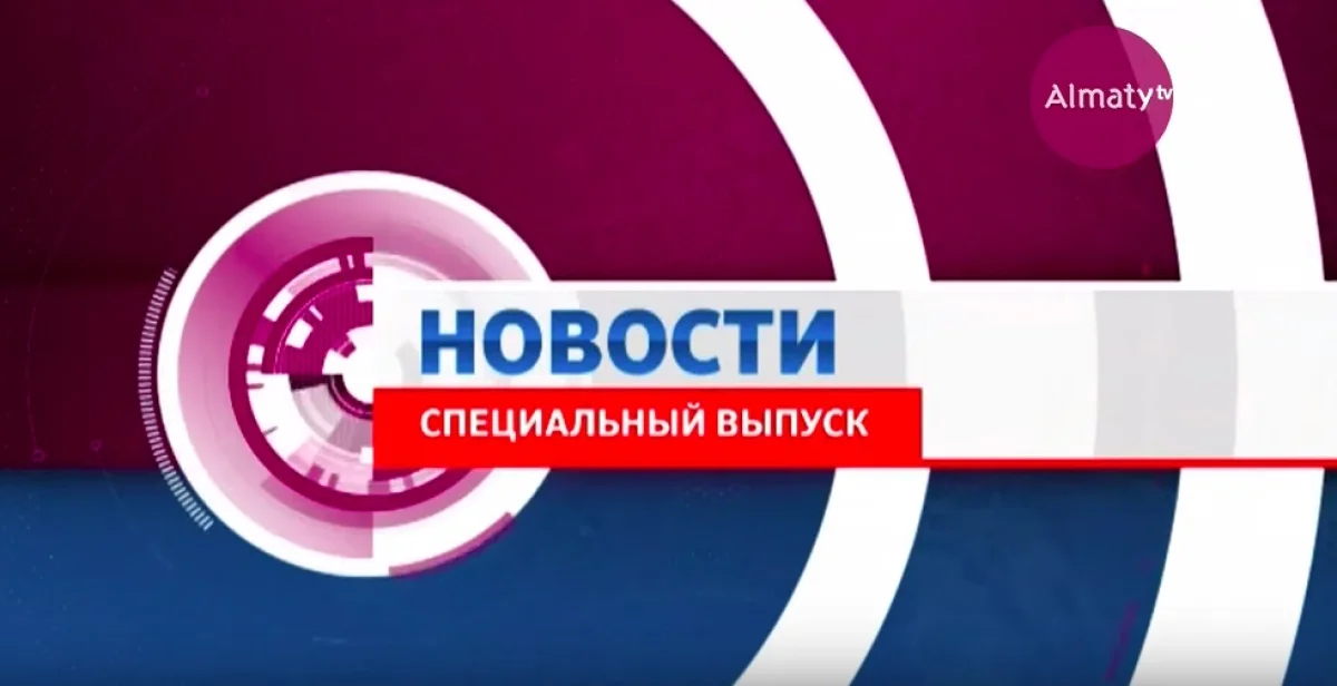 Almaty.tv