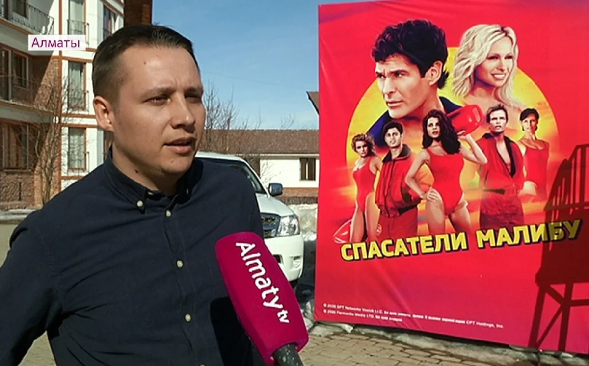 Almaty.tv