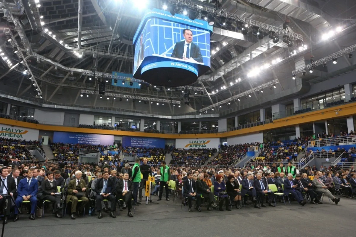 пресс-служба акимата Алматы