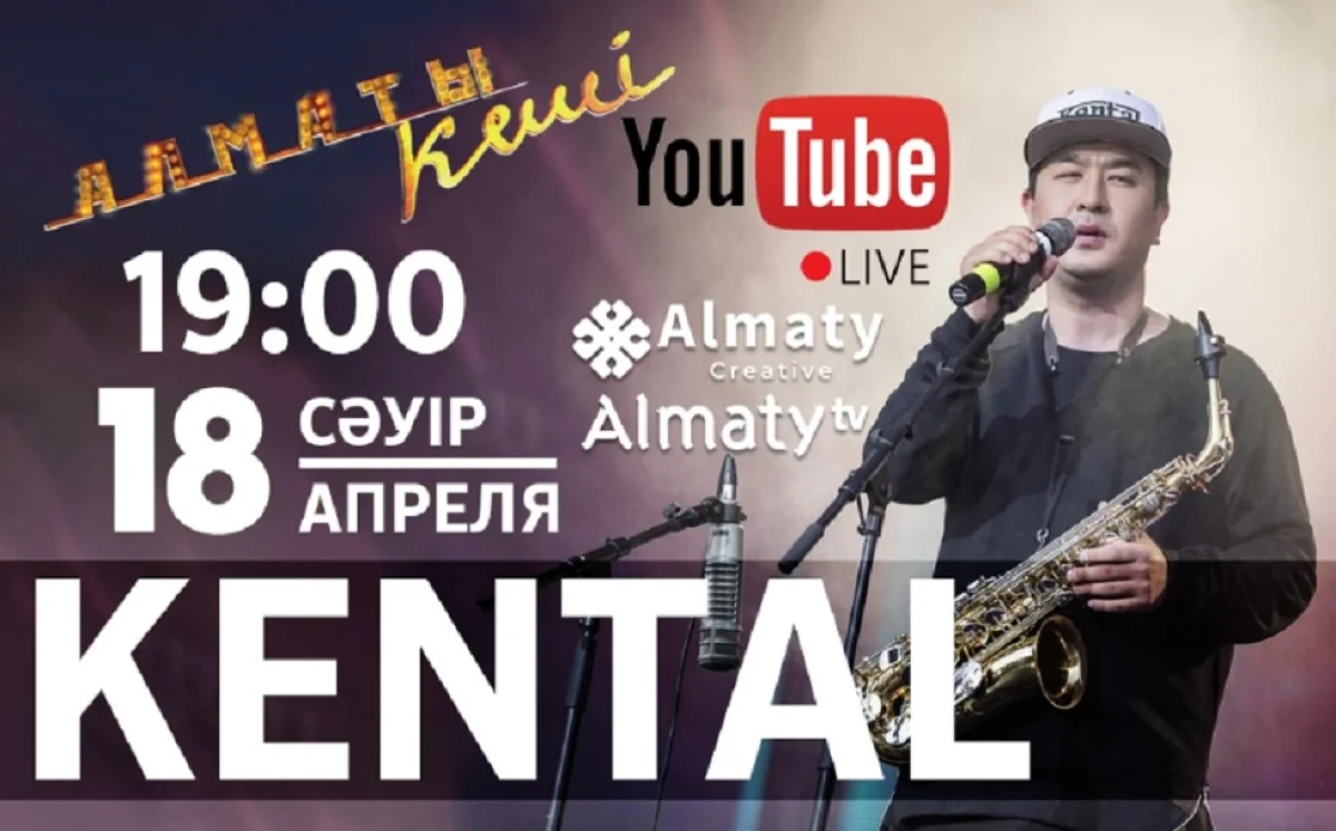 Almaty.tv