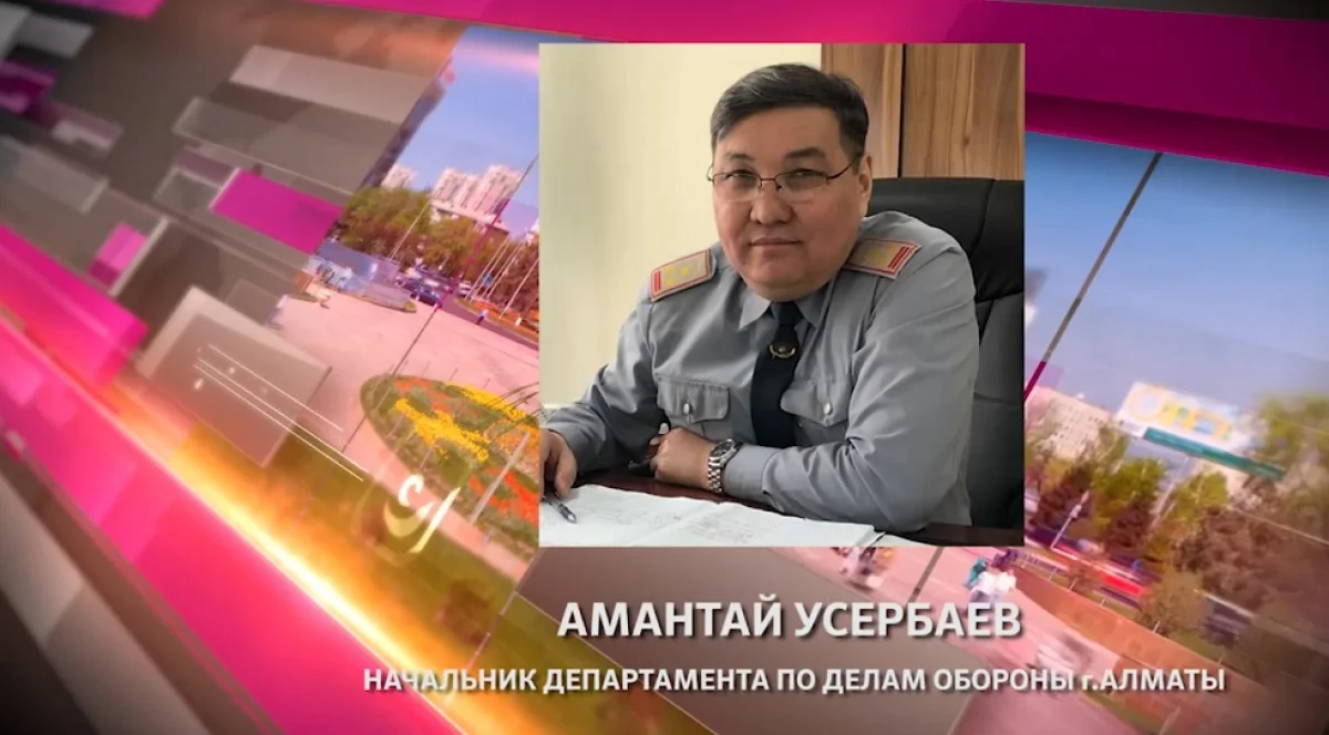 Almaty.tv