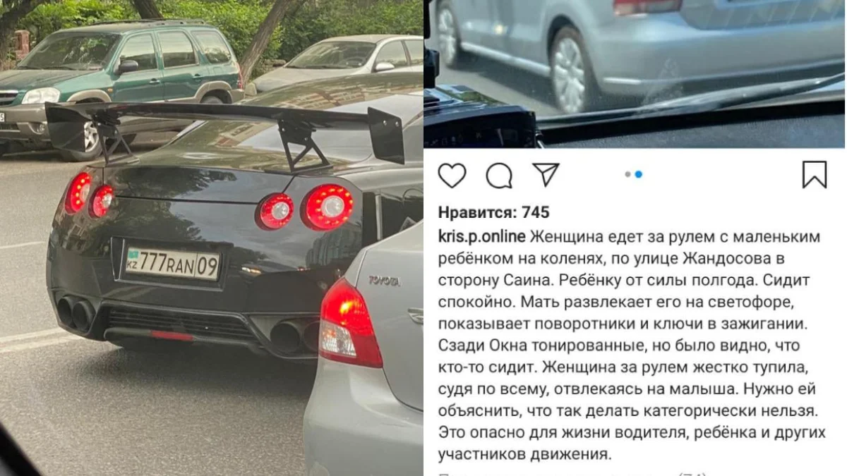 Два автолюбителя оштрафованы за езду за рулем с маленькими детьми в Алматы