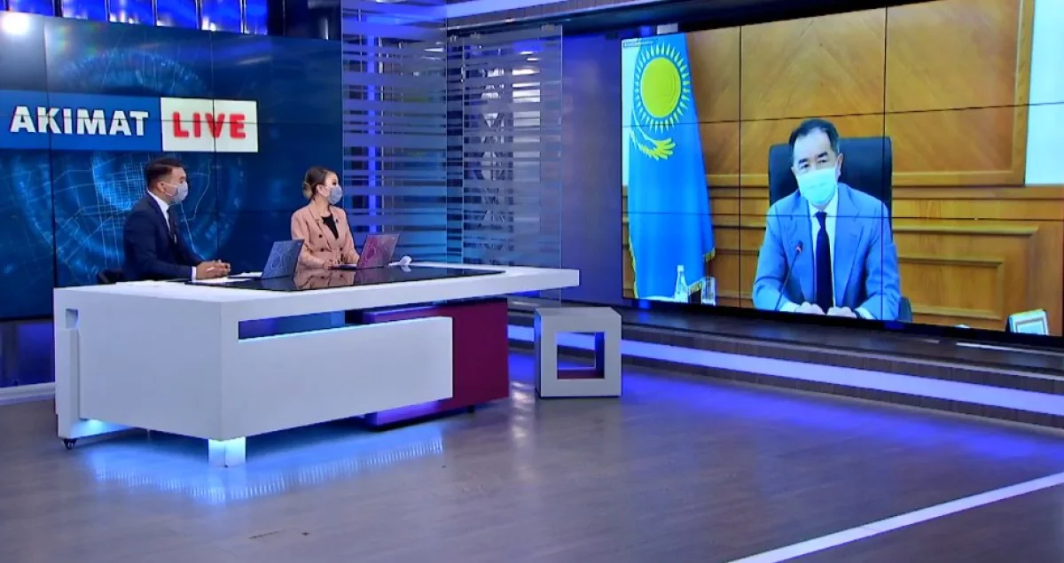 Almaty.tv