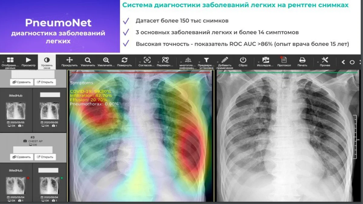 Алматы әкімдігінің баспасөз қызметі