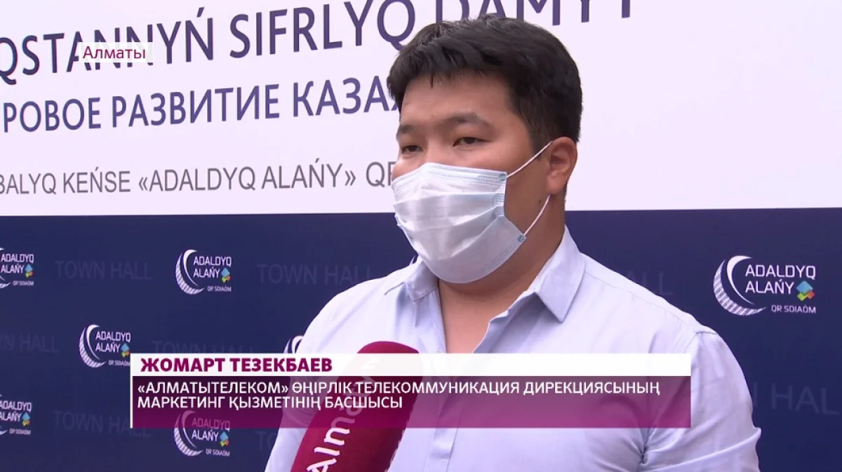 almaty.tv