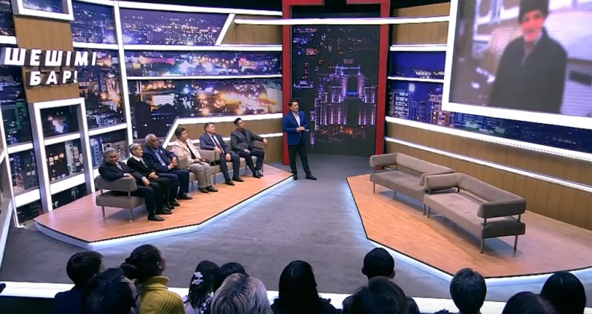 Almaty.tv