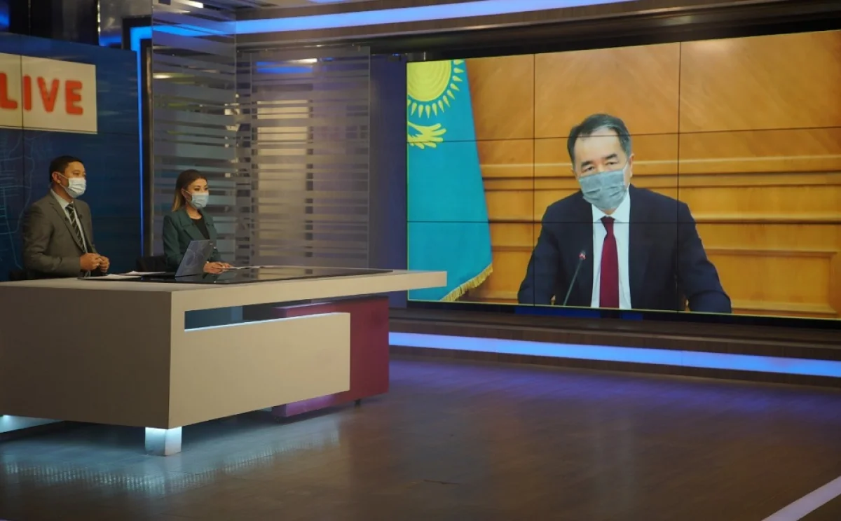 Almaty.tv