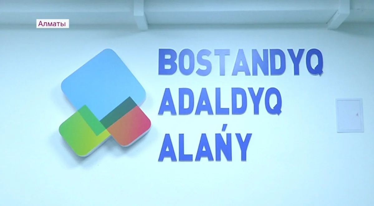 Almaty.tv