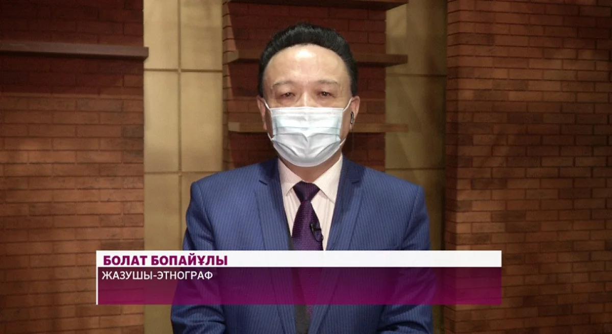 Сиыр жылынан не күтеміз – жазушы-этнограф Болат Бопайұлы жауап берді