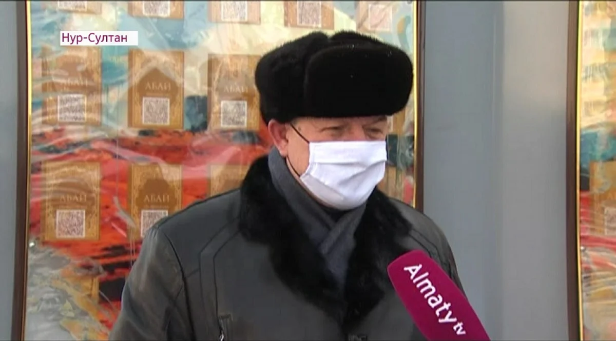 Almaty.tv