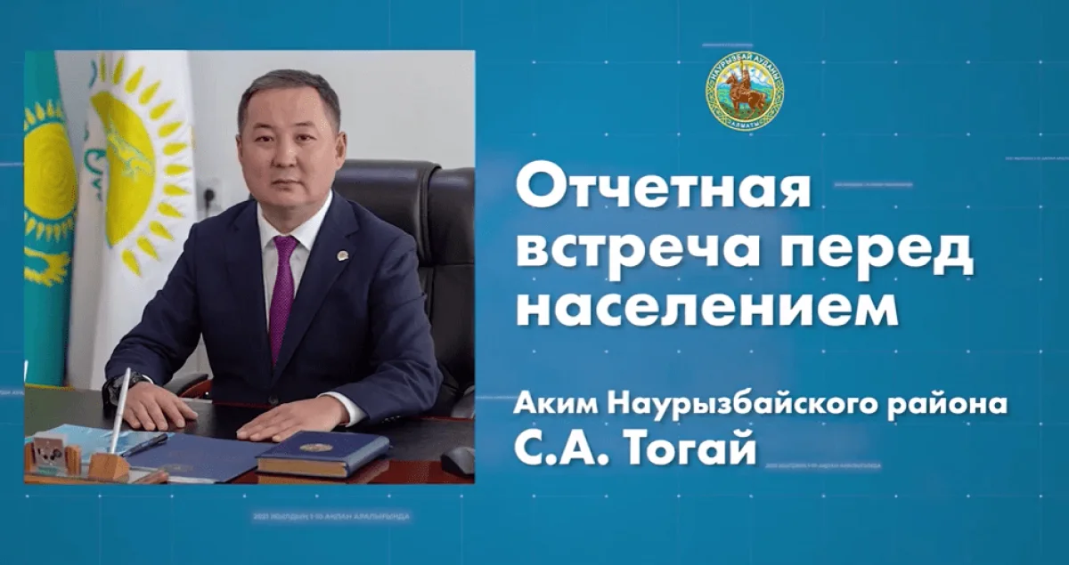 Almaty.tv