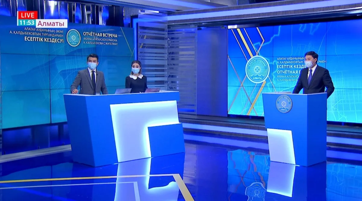 Almaty.tv