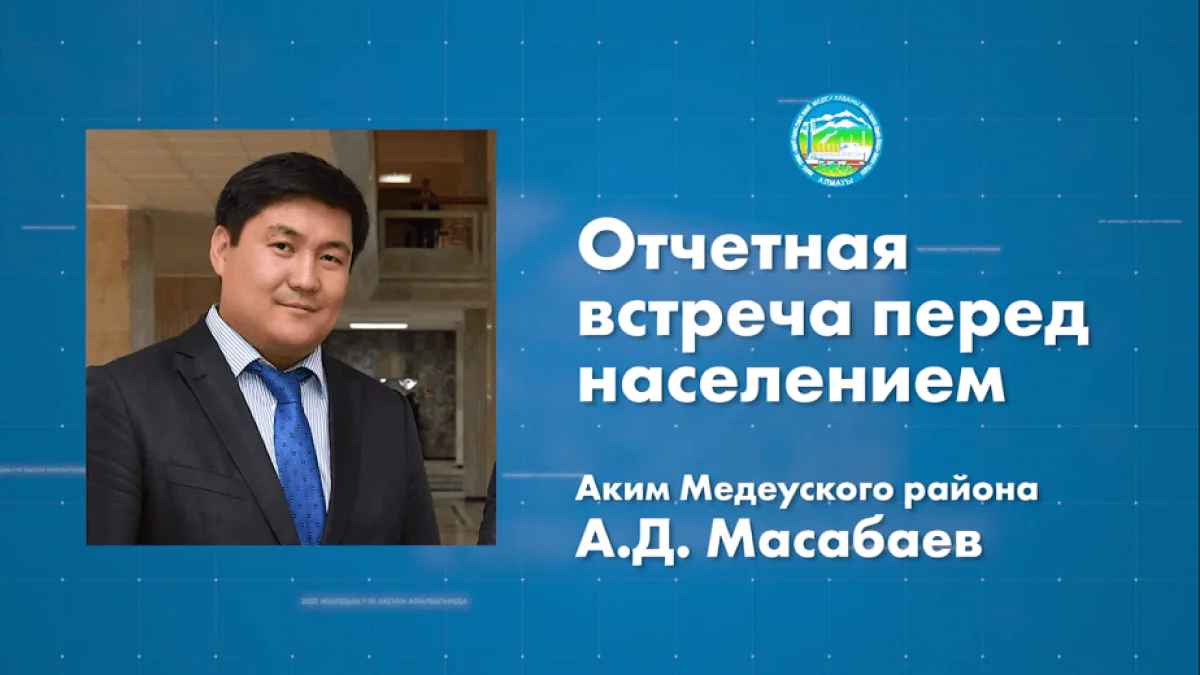 Almaty.tv