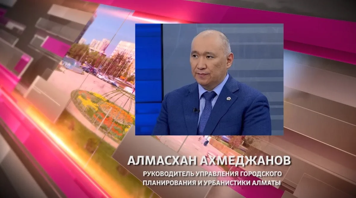 Almaty.tv