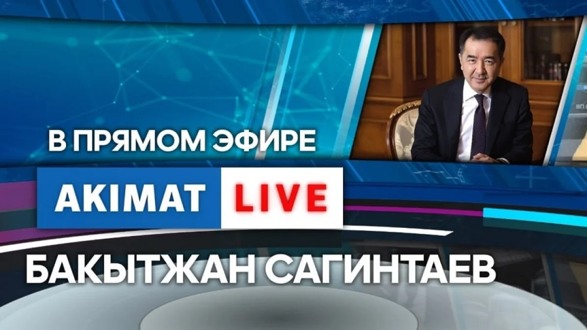  Almaty.tv