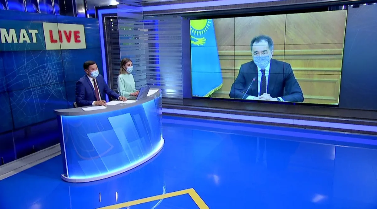 Almaty.tv