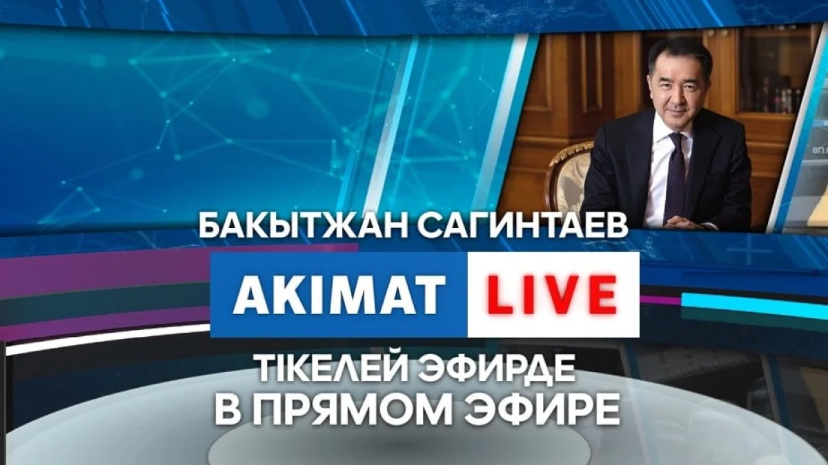 Almaty.tv