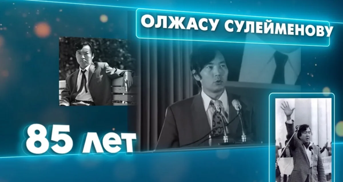 Almaty.tv. 