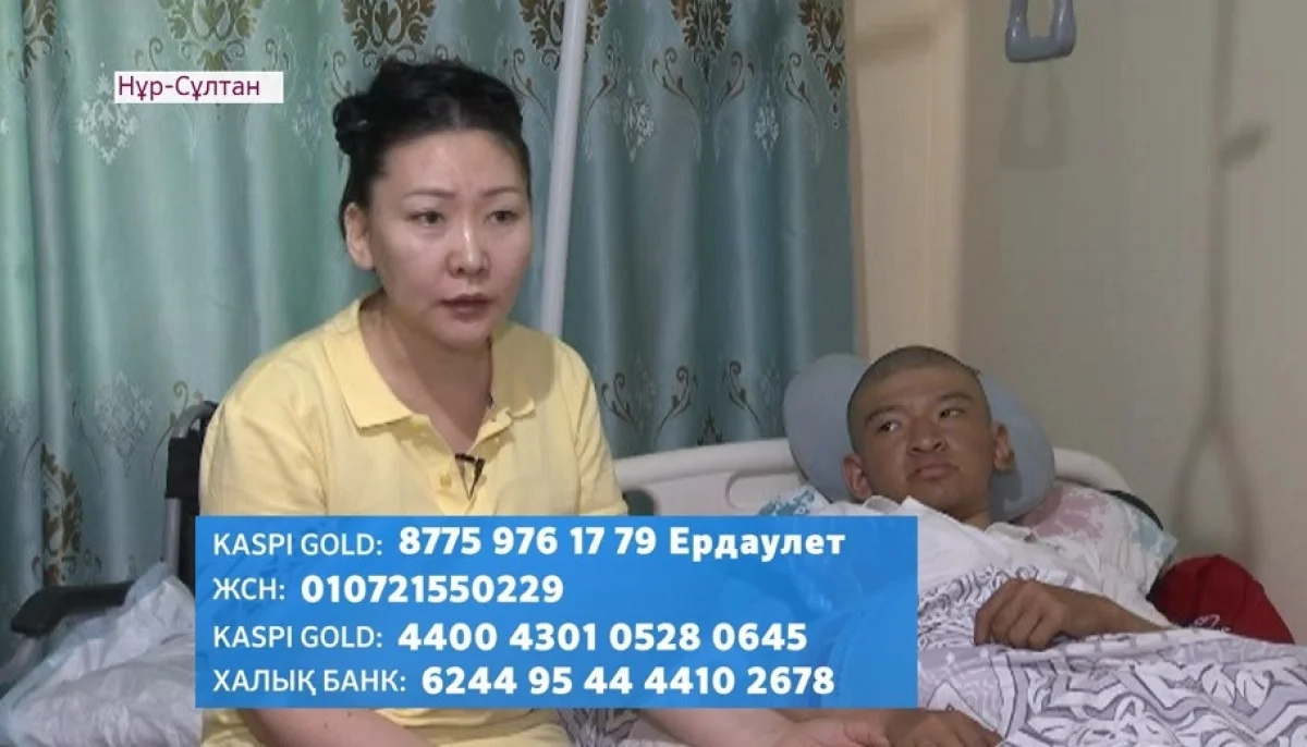 Almaty.tv