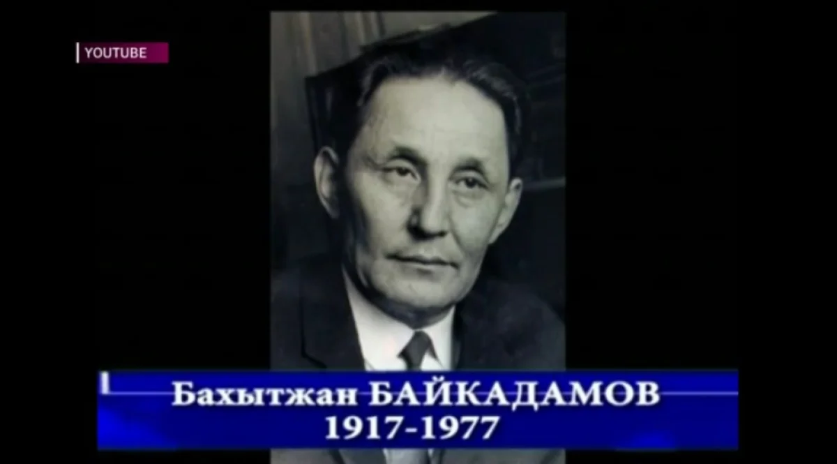 Бахытжан Байкадамов и Си Синхай: как переплелись судьбы выдающихся композиторов двух народов