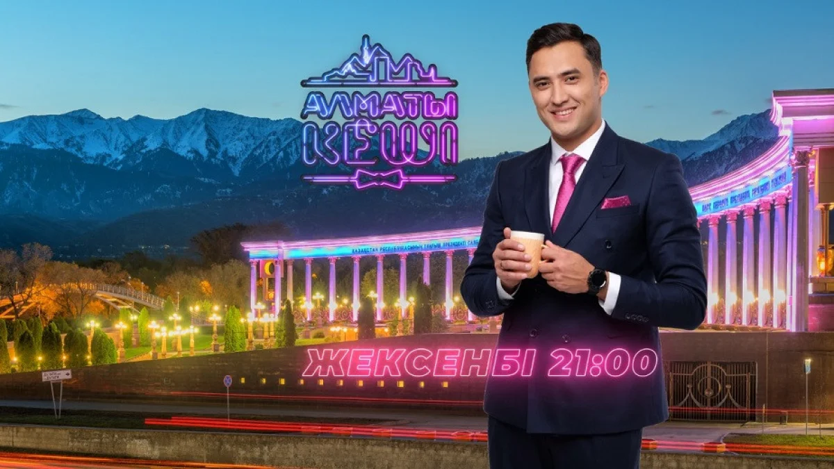 Almaty.tv