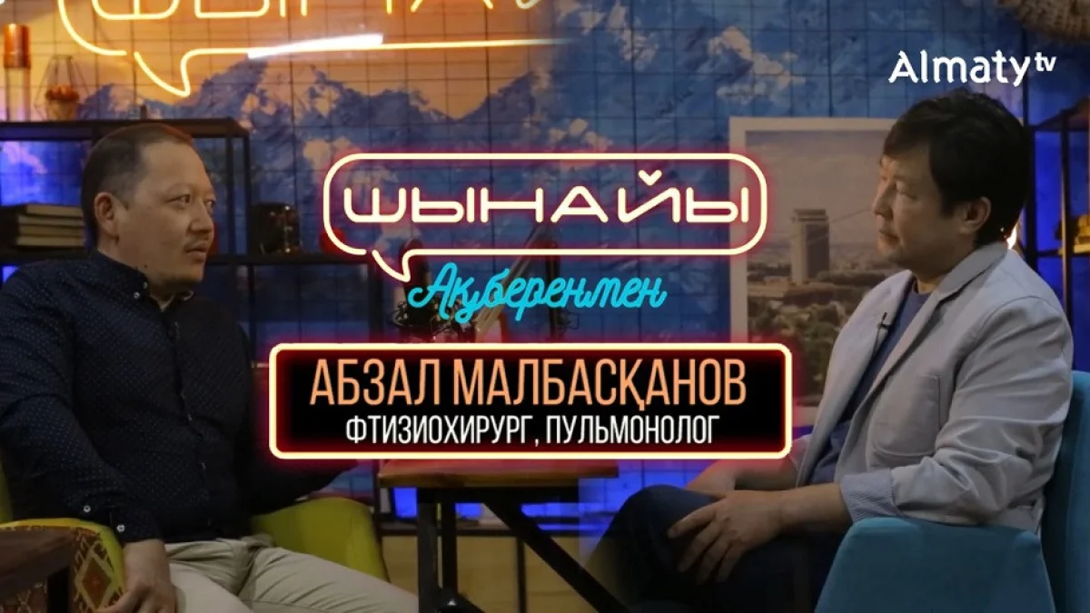 almaty.tv