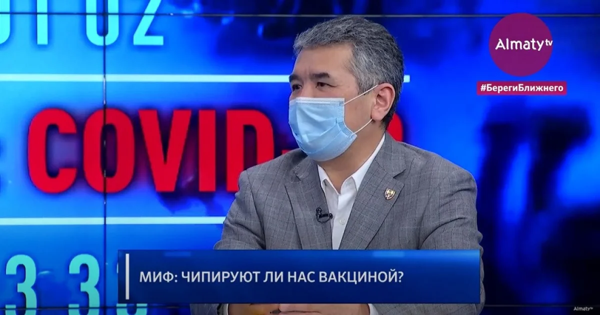 Almaty.tv.