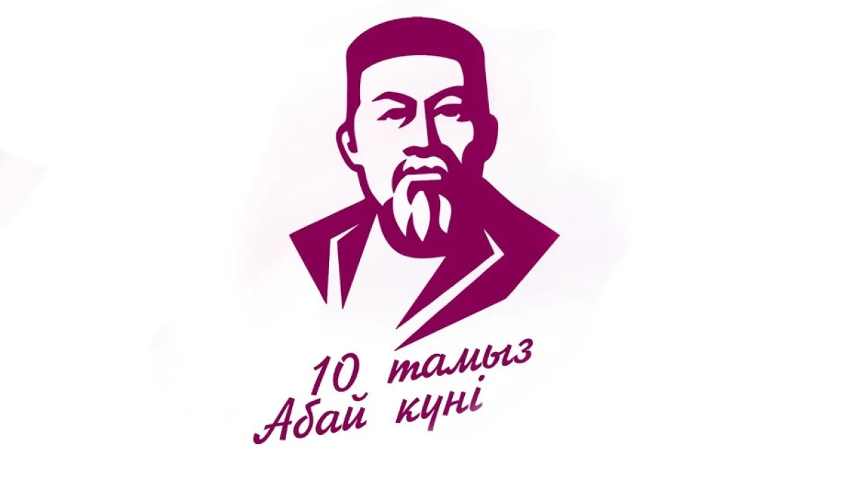 Almaty.tv