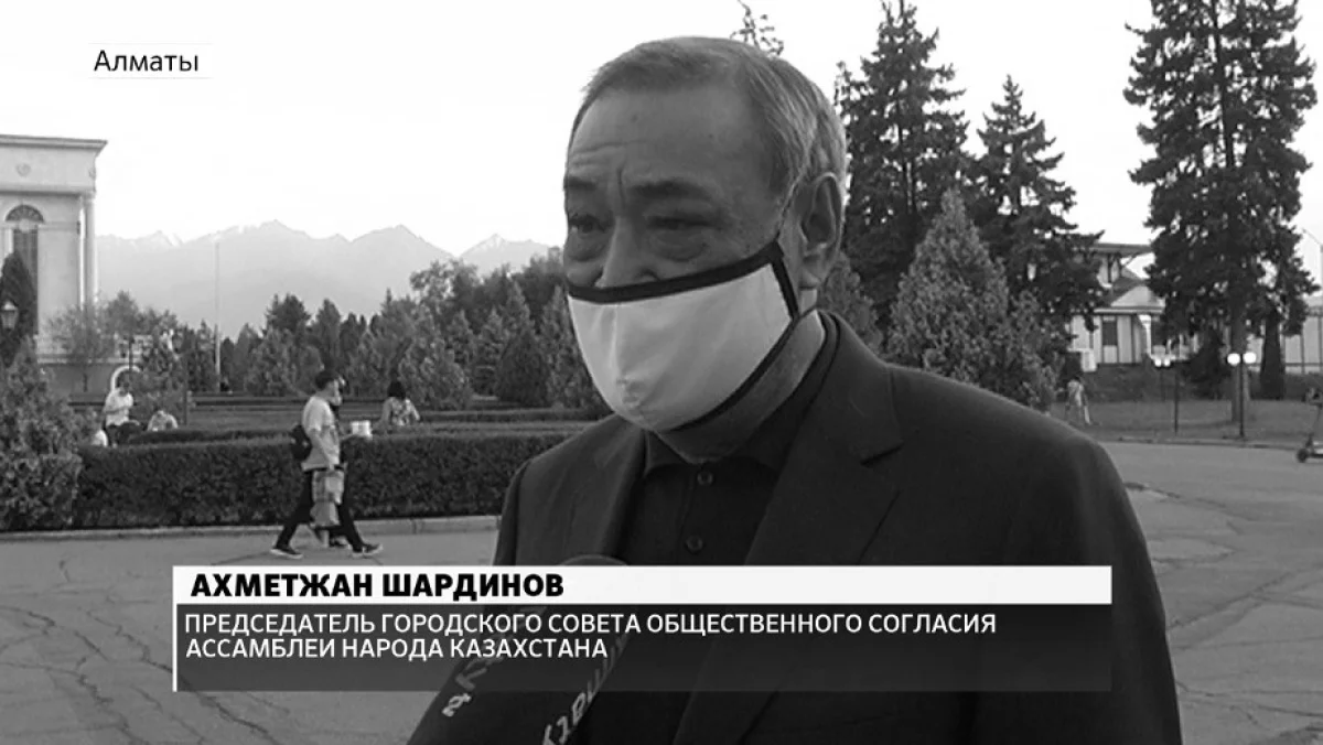 Almaty.tv