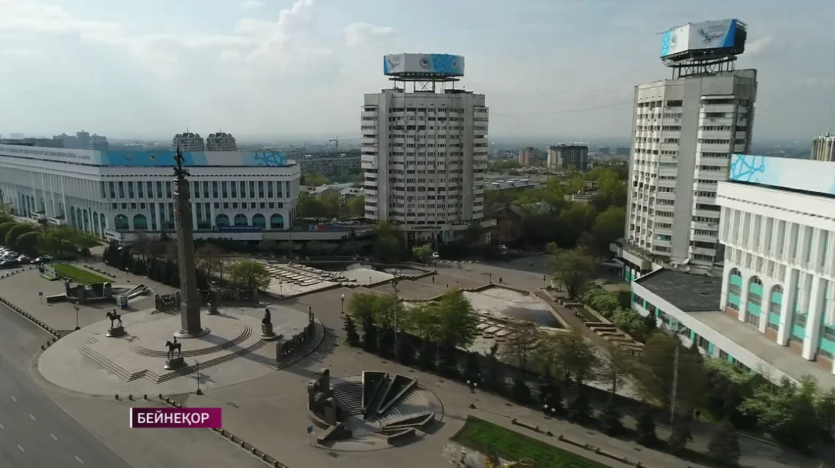 Almaty.tv