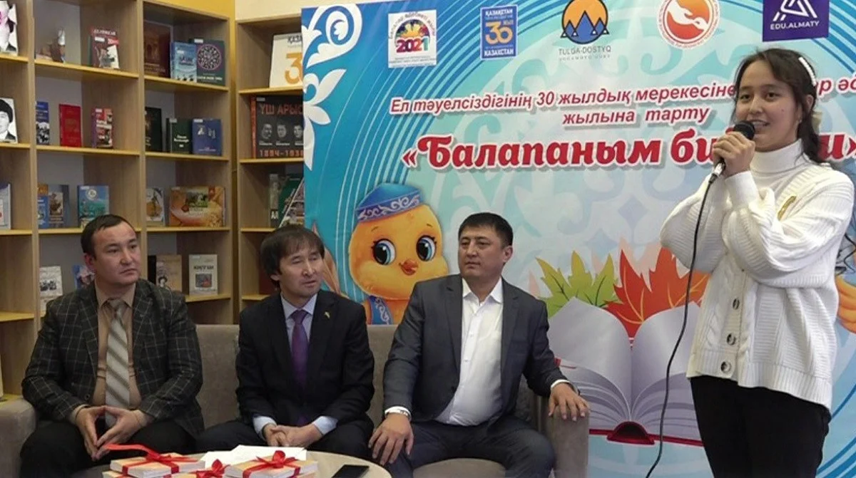 Almaty.tv 